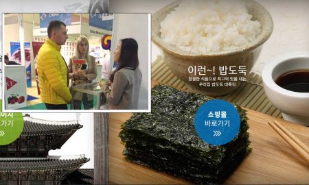 Компания «Daeryuk Food» представила свою продукцию потребителям на Продэкспо 2020 года