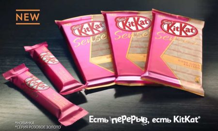 Nestlé и Depot выпустили клубничный KitKat ко Дню святого Валентина