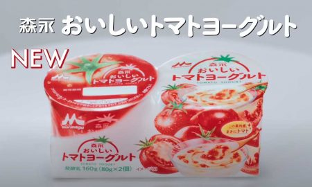 В Японии противники помидор помогли разработать "ужасно" томатный йогурт