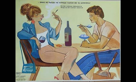 Советский плакат о здоровом образе жизни вызвал дискуссию в сети