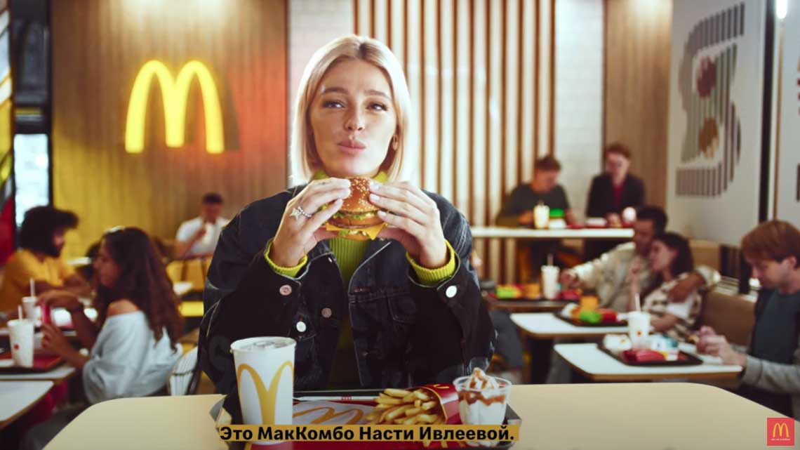McDonald's предлагает фирменный МакКомбо Насти Ивлеевой