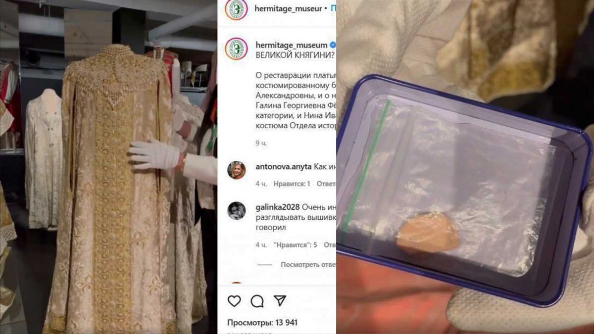 В рукаве платья сестры Николая II нашли надкушенную ей конфету