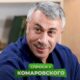 Врач-педиатр, телеведущий Евгений Комаровский