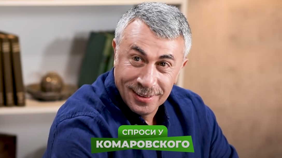 Врач-педиатр, телеведущий Евгений Комаровский