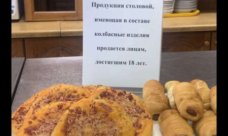 В российском колледже запретили продавать несовершеннолетним сосиски в тесте