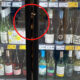 В Австралии покупатель обнаружил ядовитую змею среди бутылок вина в магазине