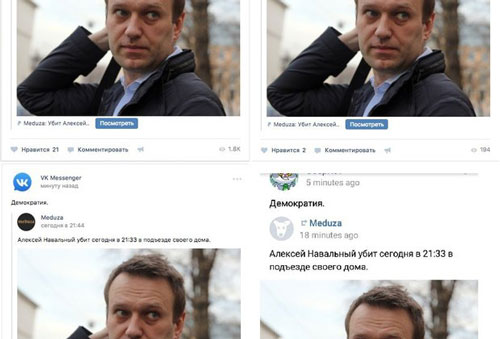 Кушающего пельмени дома Навального убили в сети