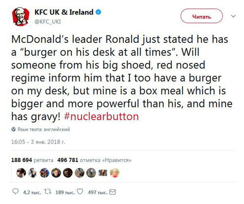 KFC McDonald’s Twitter