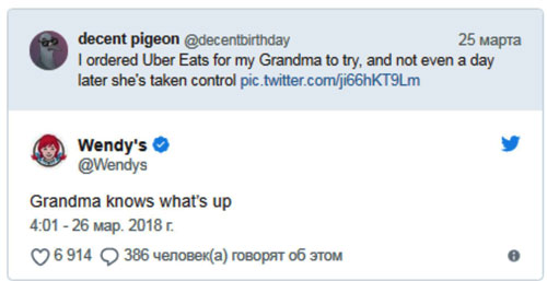 Юзеров умилила реакция бабушки на доставку еды