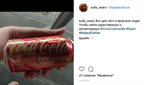 Coca-Cola возвращает россиянам любимые вкусы