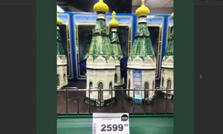 В РПЦ возмущены бутылкой водки в форме часовни