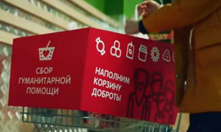 Магазины X5 Retail Group продолжают акцию «Корзина доброты»