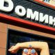 Победителей акции «Домино'с навсегда» обязали выплачивать налог