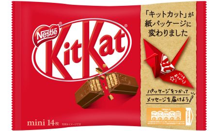 Шоколад KitKat предлагает сохранить бумажного журавлика из упаковки-оригами