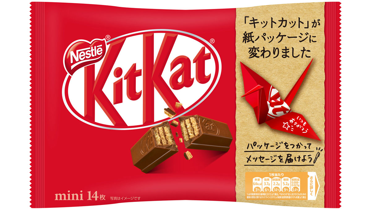 Шоколад KitKat предлагает сохранить бумажного журавлика из упаковки-оригами