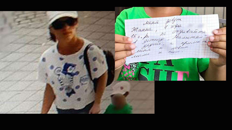 Россиянка бросила дочь в кафе с запиской «примите меня к новым маме и папе»