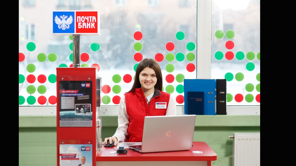 Почта Банк попробует поработать в «Магните»