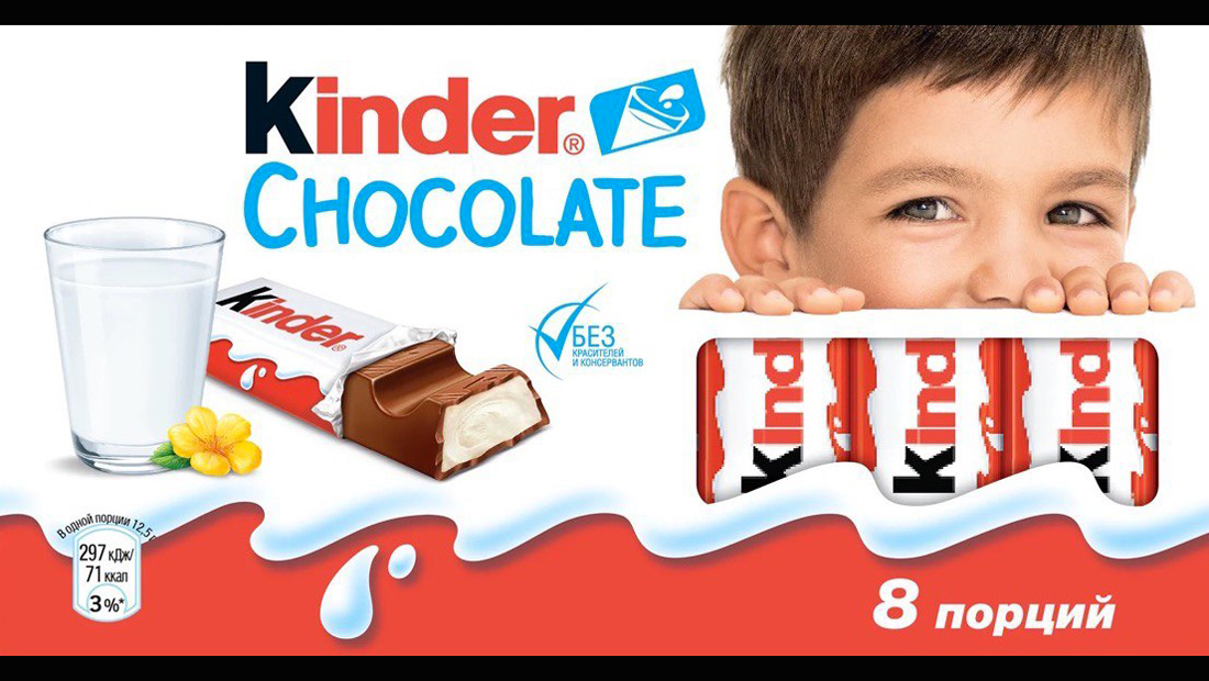 На упаковке шоколадок Kinder Chocolate обновился герой