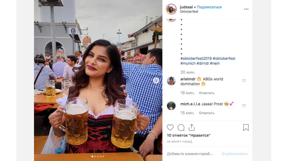 Официантки с "Октоберфеста" покоряют Instagram