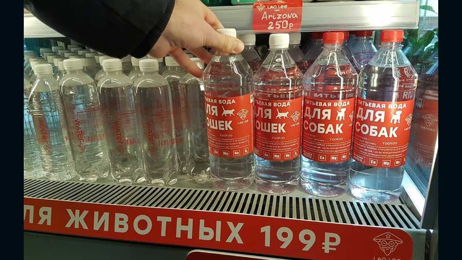 В Москве начали продавать "кошачью" и "собачью" воду