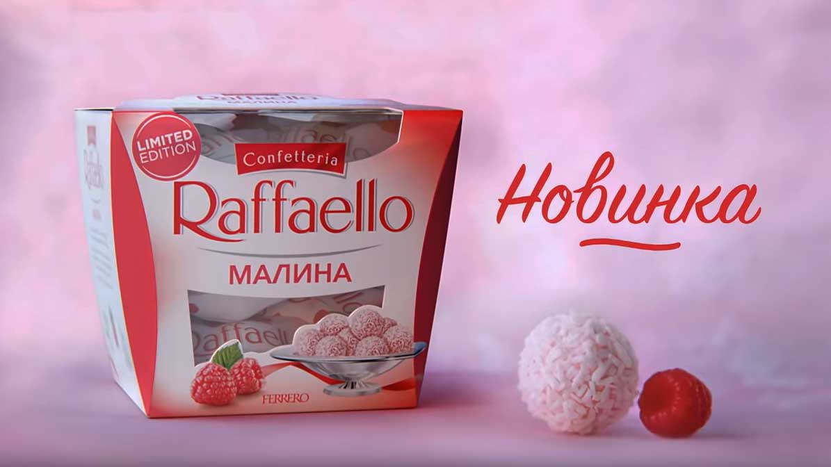 Ferrero впервые за 29 лет представила новый вкус Raffaello