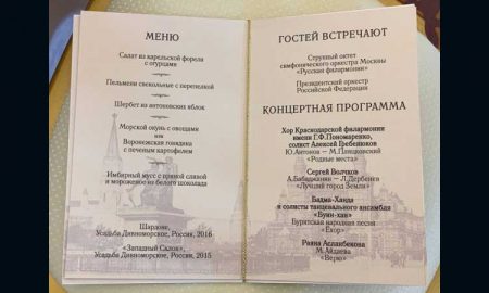 В Кремле гостей в День народного единства потчевали блюдами русской кухней