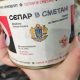 На Украине продают консервы с «кусочками русскоязычных младенцев» и «с мощами Кобзона»