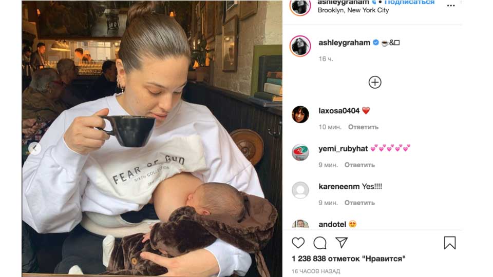 Модель plus-size Эшли Грэм  показала, как кормит грудью ребёнка в кафе