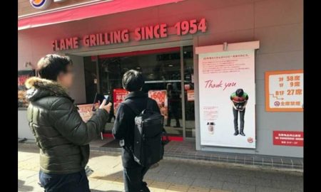 «Победа наша»: токийский Burger King "благодарил" McDonald's за конкуренцию