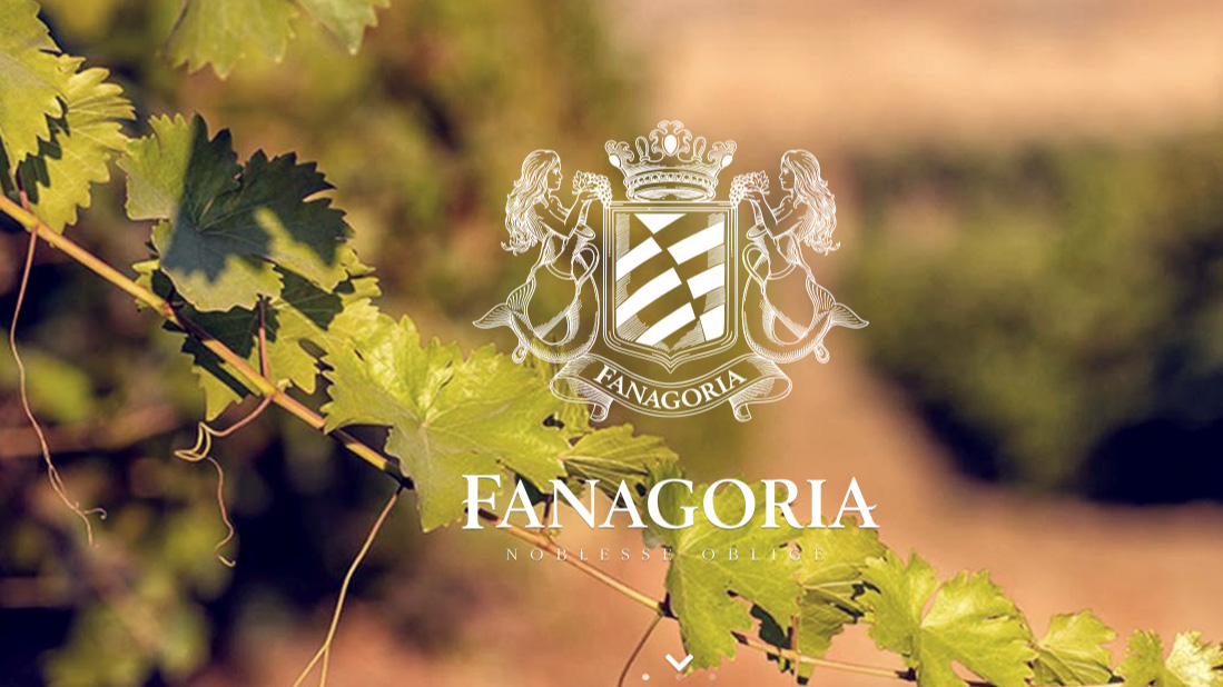 Фанагория - российское винодельческое предприятие