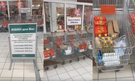 Столичные супермаркеты предлагают готовый «набор паникера» с крупой и туалетной бумагой