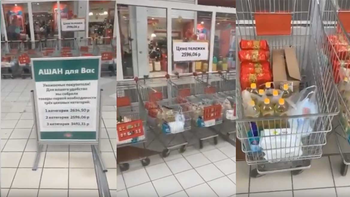 Столичные супермаркеты предлагают готовый «набор паникера» с крупой и туалетной бумагой