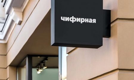 В Москве откроют кафе "Чифирная" с "тюремным" меню
