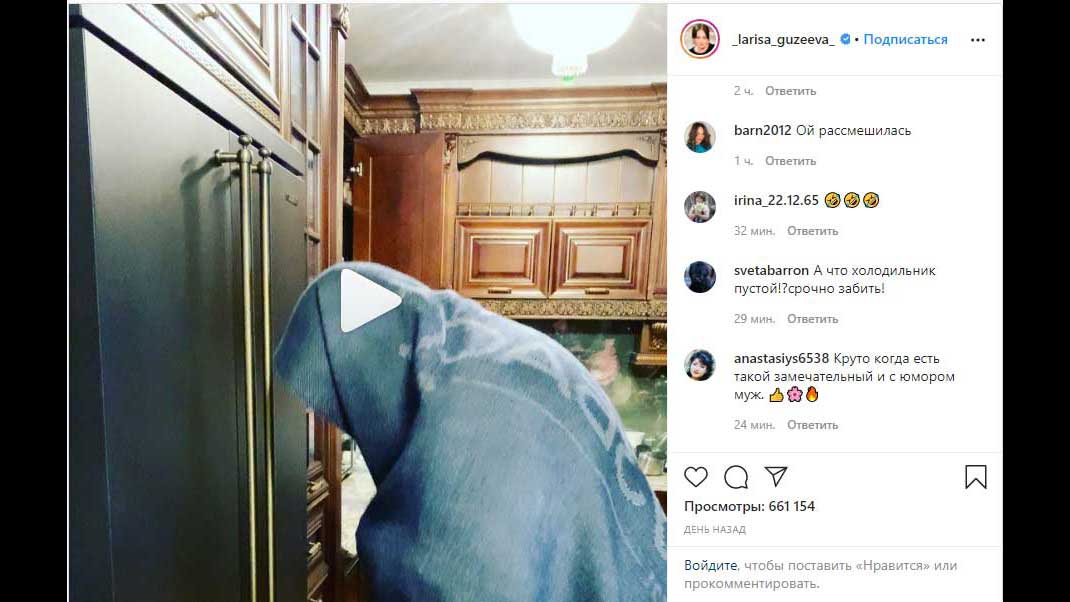 Гузеева сняла на видео мужа "молящегося" на холодильник
