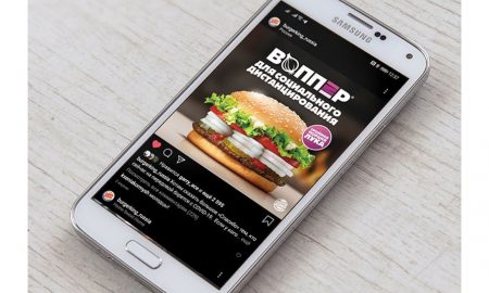 Burger King добавит в меню "луковый" воппер для социального дистанцирования