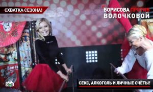 Волочкова выясняла "алкогольные" отношения c Даной Борисовой в эфире на ТВ