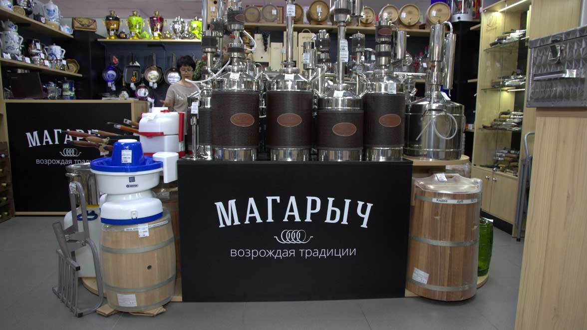 Производитель самогонных аппаратов начал судиться за товарный знак "Магарыч"