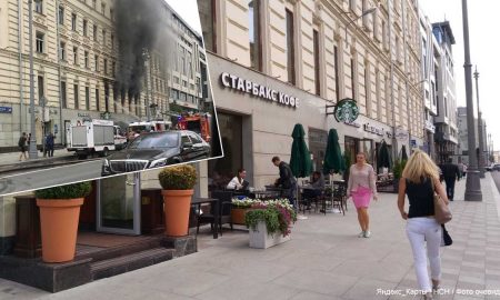 Starbucks на Тверской улице временно закрыт после пожара