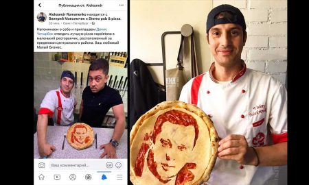 Автора закона «о наливайках» пригласили попробовать пиццу с его изображением