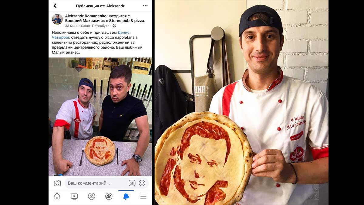 Автора закона «о наливайках» пригласили попробовать пиццу с его изображением