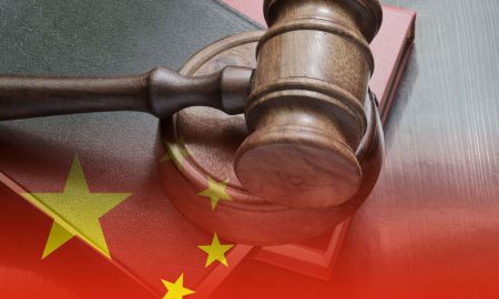 Судебная система Китая