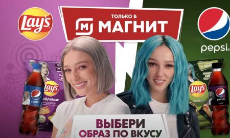 PepsiCo и «Магнит» предложили выбрать образ Насти Ивлеевой по вкусу