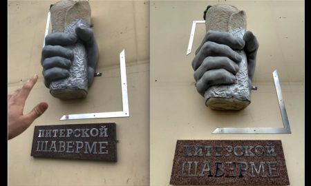 В Петербурге появился памятник шаверме