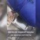 Директора комбината в Кирове наказали после видео с «отмыванием» котлет