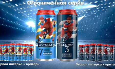 «Балтика» стала партнером сборной России по хоккею