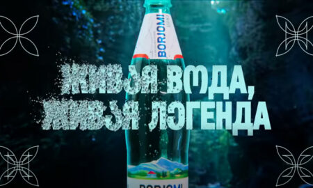 Borjomi рассказал легенду рождения бренда