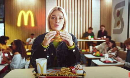 McDonald's предлагает фирменный МакКомбо Насти Ивлеевой