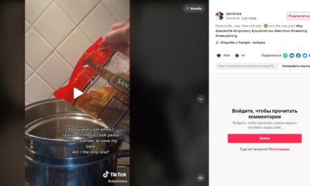 TikTok-блогерша поделилась секретом приготовления макарон в дуршлаге