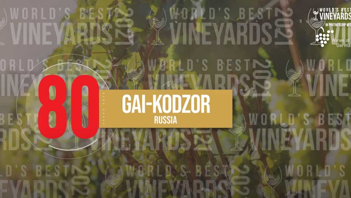 Российская винодельня попала в топ-100 World’s Best Vineyards