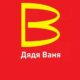 В РФ регистрируется товарный знак "Дядя Ваня", похожий на логотип McDonald's